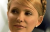 Тимошенко поблагодарила Кирееву, что ей снова отказали в освобождении