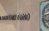"Неотримання Україною кредиту МВФ посилить залежність від Росії" - експерт