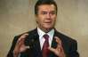 Янукович: "В отношениях со всеми государствами мы руководствуемся национальными интересами"