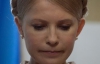 Тимошенко знову відмовилася від лабораторного обстеження