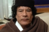 Каддафі передасть владу?