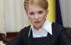 Российского журналиста сняли с рейса из-за документов "газового дела" Тимошенко - СМИ