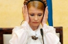 Тимошенко опять попросила личного врача