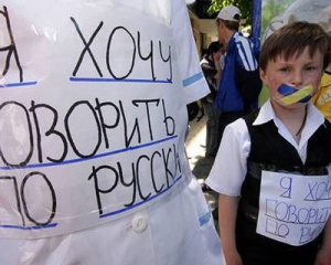 "Регионалы" Кивалов и Колесниченко внесли в Раду новый "языковой" законопроект