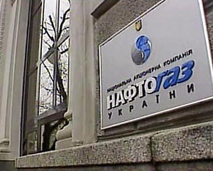 Бензин &quot;Нафтогазу&quot; знову виявися нікому не потрібним