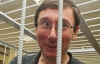Рассмотрение дела Луценко перенесли на три недели