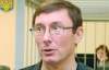 Суд над Луценко отложили на три недели