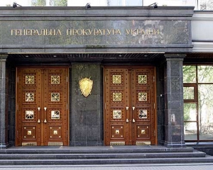 ГПУ не візьме до уваги підписи громадян на підтримку Тимошенко