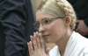 Никто не знает, когда осудят или оправдают Тимошенко