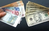 Долар та євро трохи подорожчали - міжбанк