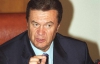 "Власть должна обсуждать реформы с обществом" - Янукович
