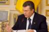 Янукович уволил председателя Высшей аттестационной комиссии