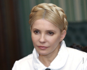 &quot;Нафтогаз&quot; сменил представителя на суде над Тимошенко