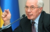 Азаров переконаний, що з Росією за газ домовиться