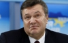 Свою книгу Янукович переписав з текстів інших авторів