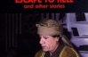 "Тирания одного человека — самая толерантная из всех тираний" - Каддафи