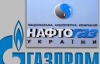 Росія хоче злити "Нафтогаз" з "Газпромом"