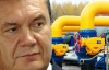 Вопрос об объединении "Нафтогаза" и "Газпрома" не рассматривается - Янукович