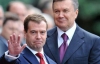 Янукович вирішив налякати Росію Стокгольмським судом