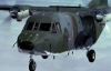 В Чили разбился самолет с тележурналистами ВВС