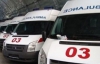 К Евро-2012 Киев приобретет 142 машины скорой помощи