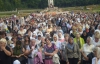 До Зарваниці приїхали помолитися понад 7 тисяч християн