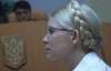 Тимошенко назвала Киреева "уродом", а тот отклонил заявление об отводе судьи