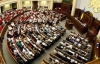 Опозиція зустріла Януковича вигуками "Ганьба!" і залишила сесійну залу