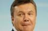Черговий ляп Януковича: "Спотворюються умови для бізнесу"