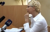 У Тимошенко есть доказательства, что главу комиссии по оценке "газовых договоров" прячут от следствия