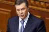 Янукович розповів про головне завдання бюджету України