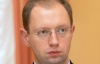 Яценюк заверил, что не хочет возглавлять НУ-НС и продавать "Фронт перемен"