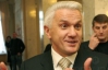 Литвин признал, что во всем в Украине виновата Рада