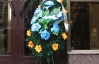 Во Львове не смогли передать Януковичу похоронній венок