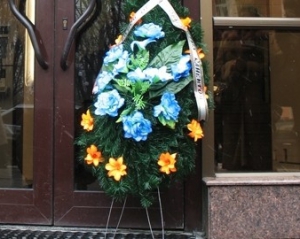 Во Львове не смогли передать Януковичу похоронній венок