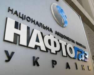 &quot;Нафтогаз&quot; перерахував &quot;Газпрому&quot; $ 487 млн ??за поставки газу в серпні