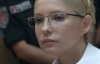 Тимошенко дает показания в суде: никто так и не объяснил в чем мое преступление