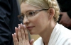 Тимошенко запевняє, що до "газових" контрактів взагалі не причетна