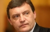 Москаль требует от парламента амнистии Луценко и Тимошенко. В НУ-НС против