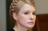 В "газовом кризисе" 2009 года виновата не Россия, а коррупция в Украине - Тимошенко