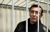 Держказначейство підтвердило, що Луценко на День міліції закон не порушував