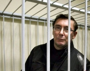 Госказначейство подтвердило, что Луценко в День милиции закон не нарушал