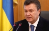 Янукович сподівається, що США допоможуть Україні в євроінтеграції
