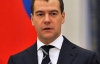 Медведев оказался в Ярославле, когда разбился самолет "Локомотива"