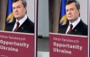 Переводчик книги Януковича оправдывается за "плагиат" - он просто добросовестно выполнил указание