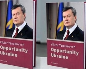 Перекладач книги Януковича виправдовується за &quot;плагіат&quot; - він просто сумлінно виконав вказівку