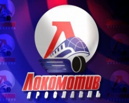 Ярославский "Локомотив" продолжит выступать в КХЛ