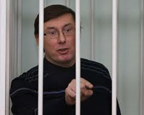 Власть боится, что ее "сметет прайд львов во главе с Тигрюлей" - Луценко