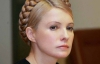 Тимошенко возмущена - к делу приобщили "фальшивку"