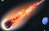 Золото з'явилось на Землі завдяки "бомбардуванню" астероїдами